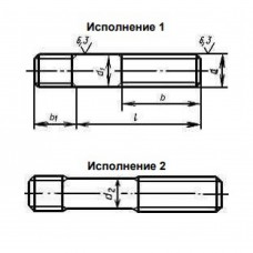 Шпилька м14 размеры чертеж