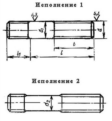 Шпильки с ввинчиваемым концом длиной 2d ГОСТ 22039-76